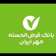 خریدار امتیاز مهر