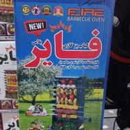 کباب پز گازی ایستاده بدون دود