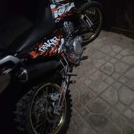 تریل بهپر 250