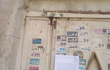 تجاری مسکونی به قیمت پارسال