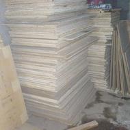 چهار تراش وسه لایی