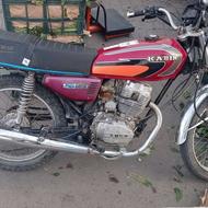 متور سیکلت 150