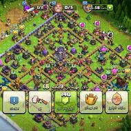 کلش اف کلنر تان 15