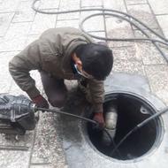 لوله واکن و تخلیه چا