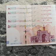 50 هزاری جدید سریال پشت هم