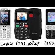 گوشی های ساده دکمه ای ژیواکو و هانوفر عمده و تکی