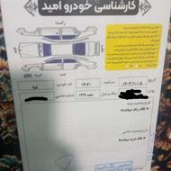 تیبا صندوق دار مدل 99کارمندی