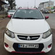 کوییک Rبسیار سالم