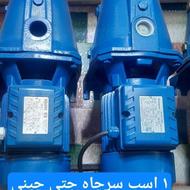 فروش کلیه ادوات کشاورزی و صنعتی