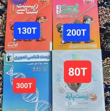 کتاب کنکوری