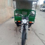 سه چرخ زرنج 88