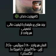 زیبایی آرایشی