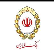 وام مهربانی 4درصد 18ماهه 320میلیون تاریخ انتقال شنبه