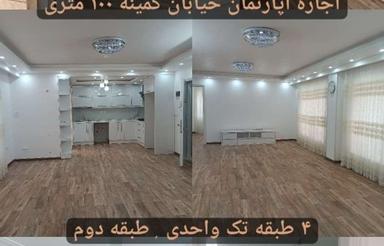 ویلایی فول امکانات شیک تک واحدی خیابان کمینه