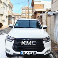 KMC T8 در حد صفر