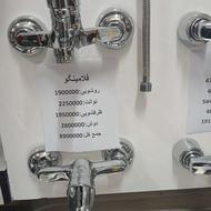 ست کامل شیرالات