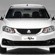 ساینا اس خشک صفرکیلومتر