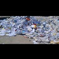 خریدارکتاب ودفتر ومجله وروزنامه