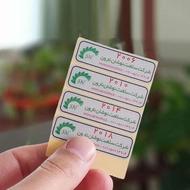 چاپ لیبل اموال چاپ برچسب اموال فسفری