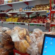 ب یک فروشنده خانم نیازمندیم