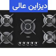 اجاقگاز هود مورب شیشه ای سینک استیل گرانیتی ⭕️ ⭕️ ⭕️ احمدی
