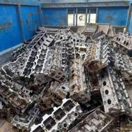 خریدار انواع ضایعات