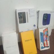 فروش کارتون خالی نوکیا 105. .General Luxe 125.PoCoM3 .. A11