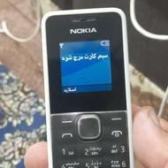 فروش نوکیا 105 تک سیم کارت اصلی به ضمانت کار