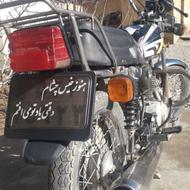 موتورسیکلت