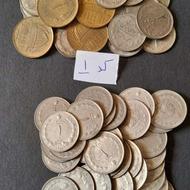 سکه های مختلف