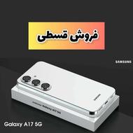گوشی سامسونگ A17 5G حافظه 256 رم 8