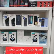 گوشی چکی نقد اقساط موبایل همیشه سبز ساری