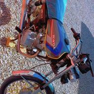 موتور سیکلت