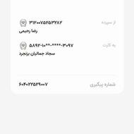 کابینت فلزی