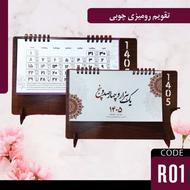 هدایای تبلیغاتی