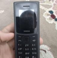 گوشی نوکیا.