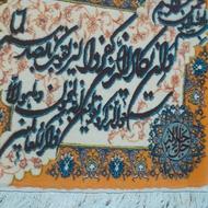 دو عدد تابلو فرش دستبافت وانکاد با شام آخر مسیح