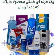 معجزه گر نانو