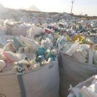 خریدار گونی تنی عمده محدود