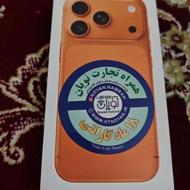 آیفون 17 پرو