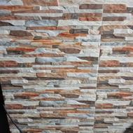 سرقیمت توانم میرسیم