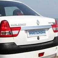 ال نود سفید بیرنگ مدل 92