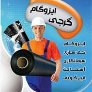 تراکت پخش کن هستم