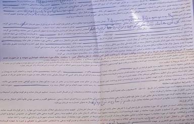 زمین مسکونی واقع درارمی اباد کوچه ابوحنیفه