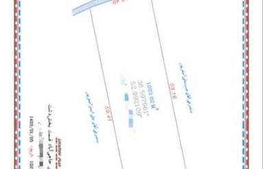 زمین باغی در ساری جاده جویبار. حاجی اباد