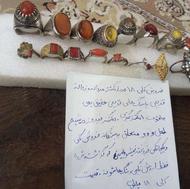 فروش یکجا 18 عدد انگشتر عقیق یاقوت فیروزه و