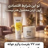 کرم جوانه گندم