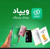 جایزه ویپاد150000تومان کددعوت JREEFF