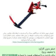 موور شانه ای