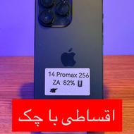 آیفون14پرومکس‌با شرایط اقساطی ویژه چکی(آمل)